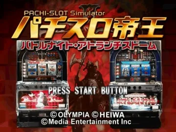 Pachi-Slot Teiou - Battle Knight, Atlantis Doom (JP) screen shot title